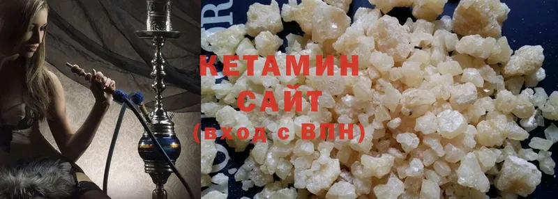 мега сайт  Бутурлиновка  Кетамин ketamine 