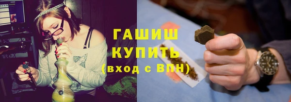 молекула духа Верхний Тагил