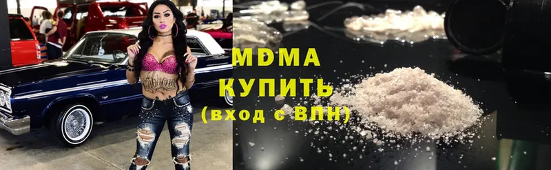 гидра как зайти  Бутурлиновка  MDMA VHQ 